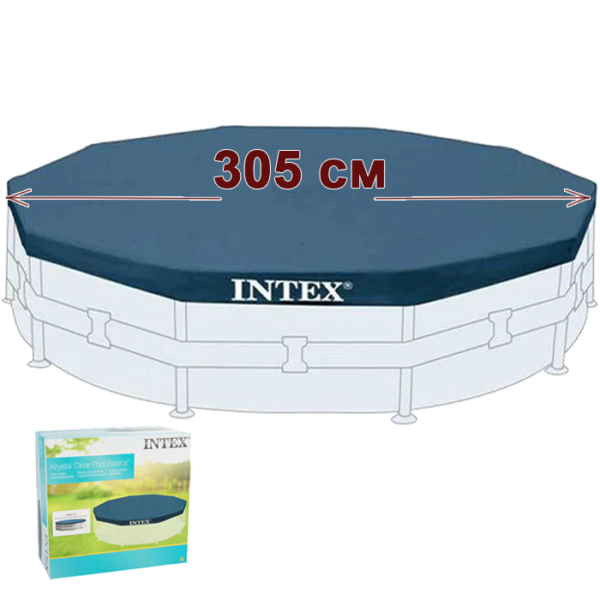 Тент на каркасный бассейн INTEX d=305 см